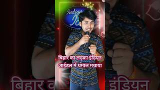 ￼ Chhatri na khol barsat main Sonu Yadav bollywood hindi song indianidol13 sonuyadav [upl. by Sukcirdor]