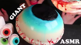 ASMR100배 대왕눈알젤리 먹기 GIANT Eyeball jelly  trolli Glotzer Gummy Jelly eating sounds edible 먹방 눈알케이크 [upl. by Seel]