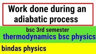 work done during adiabatic process  thermodynamics  bindas physics [upl. by Chrisse]