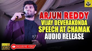 Vijay Deverakonda Arjun Reddy Actor Speech At Chamak Audio Release  Arjun Reddy Vijay Deverakonda [upl. by Oicirtap819]