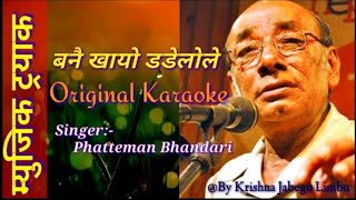 Banai Khayo Dadhelole Original Karaoke Narayan Gopal amp Phatteman Bhandari By [upl. by Nnylhtak794]