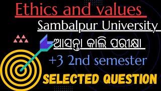 🔥3 2nd semester  Ethics and values selected question  exam 2024  rp education centre [upl. by Arrac931]