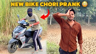 New Bike Chori Prank with Faisal 😭 Prank Gone Wrong ❌ [upl. by Annahsirhc]