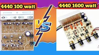 Old vs new 4440 dual ic Amplifier board  4440 dual ic board comparison 4440 कोनसा amplifier le। [upl. by Alexine]