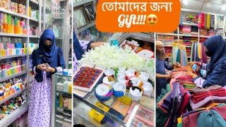 ভালবাসার মানুষদের জন্য কিছু উপহার 💁‍♀️।mustarin vlogsmustarin Sultana mini vlog [upl. by Antoinetta]