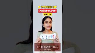 8 Types of Period Blood😱 PART 1 healthtips womenhealth [upl. by Llerral]