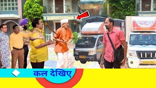 Taarak Mehta Ka Ooltah Chasma Promo 4214  TMKOC Promo 4214  TMKOC 4214 [upl. by Alor172]