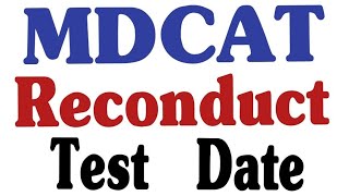 MDCAT 2024 latest news  mdcat Reconduct test date  today sindh mdcat news  SZABMU mdcat updates [upl. by Newmann]