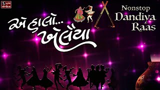 A Halo Khelaiya  NONSTOP DISCO DANDIYA HITS  Navratri Garba Songs [upl. by Danette]