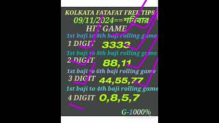 09112024 KOLKATA FATAFAT 8TH BAZI PASS NO1 1 DIGIT 2 DIGIT ROLLING GAME PASS GERENTY [upl. by Aerol237]