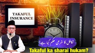 Takaful ka sharai hukam Dr Hussain Azad [upl. by Marco]