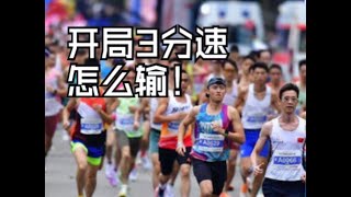 起跑站第一排是什么体验？冲啊啊啊！2024顺德半程马拉松 [upl. by Elocel]