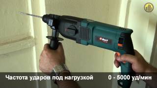 Перфоратор Bort BHD800N [upl. by Eilegna]