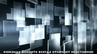 Wire can tell a story with Russian subtitles [upl. by Boycie340]