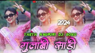 गुलाबीसाड़ी लाली लालाGuladi Sadi Lalee LalNagpuri Singer Chinta DeviPankaj mahaliNew video [upl. by Yroc92]