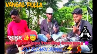 Ratha kothippu Trending Gana Song Remix Vangal Pulla New Gana Songmix by DjAbikpk [upl. by Arraek]