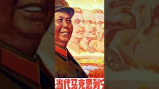 Long Live Comrade Mao for Ten Thousand Years china [upl. by Anirtek770]