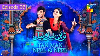 Tan Man Neelo Neel Episode 2  8th  Dec 2024  HUM TV DRAMA [upl. by Rame73]