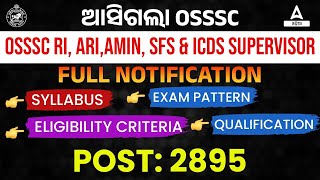 OSSSC RI ARI AMIN Recruitment 2023 ICDS Supervisor SFS Syllabus Exam Pattern [upl. by Metcalf894]