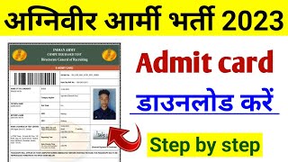 agniveer admit card kaise download kare 2023  army agniveer admit card 2023  army admit card print [upl. by Akinyt]