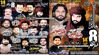 Live Majlis 8 Safar 2024 Khatreel Gulbarg Isb [upl. by Elag]