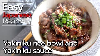 How to make yakiniku sauce and yakiniku donburirice bowlrecipe焼肉のタレとどんぶりの作り方レシピ [upl. by Anhaj764]