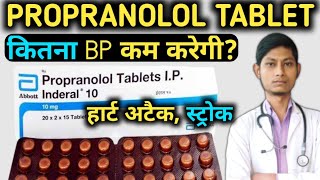 Propranolol 20 mg tablet uses in hindi  propranolol  inderal 10 mg tablet uses  inderal 40 mg [upl. by Schaaff]