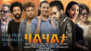 ERITREAN FULL FILM HALHALTA 22 [upl. by Karlin756]