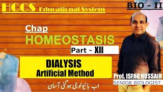 Dialysis  Artificial Method  Ch15 Part XII  BIO 2nd Year  Prof ISHFAQ  LEC18 [upl. by Rockey]