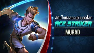 Murad New Skin Ace Striker [upl. by Regen]