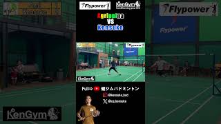 【agrippina】国際大会チャンピオンとシングルス！ badminton バドミントン bulutangkis [upl. by Liba]