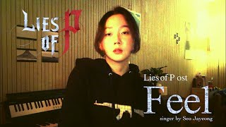 Lies of P OST  Feel original singer by 서자영 Seo Jayeong [upl. by Radec]