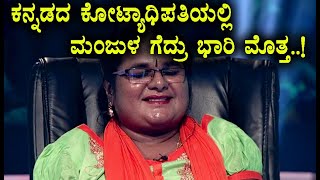 Kannadada Kotyadhipathi season 3 Episode 10  Filmibeat Kannada [upl. by Storm]