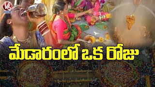 ONE DAY IN MEDARAM  Watch How One Common Man Family Celebrates Medaram Jatara  V6 News [upl. by Atalaya]