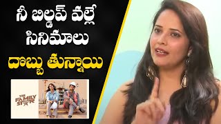 Anasuya Bharadwaj Shocking Comments on Vijay Devarakonda  Famliy Star  TV24ET [upl. by Roddy283]