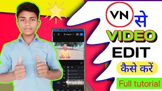 VN video editor full tutorial in Hindi।। VN se video kaise edit Karen  vnvideoeditor [upl. by Briant260]