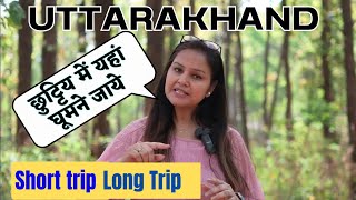 Best Tour Plan  Plan your Route Map for Long Trips amp Short Trips in Uttarakhand [upl. by Eerrehs]