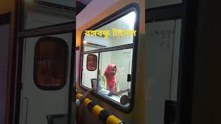 বঙ্গবন্ধু টানেল  Bongobondhu Tunel 🔥 foryou everyone highlights follow tunel bangladesh [upl. by Ammon]