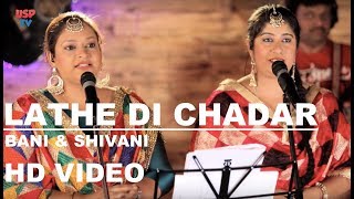 Lathe Di Chadar  Folk Music  Punjabi Wedding Song  Bani and Shivani  USP TV [upl. by Constancy]