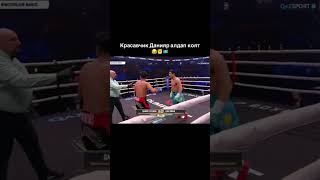 Данияр Елеусинов 🤣🥊 kazakhstan kazakhs boxing sports казахстан sports boxing ggg gggtime [upl. by Mays]