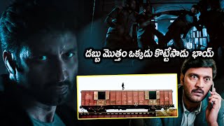 Pantham Movie Gopichand And Ajay Interesting Robbery Scene  Latest Movie Scenes  Matinee Show [upl. by Arrec]