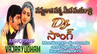 sannajaji pakka meeda sankuratri dj song remix by manikanta dj sounds and lightings korutadiparru [upl. by Atekin]