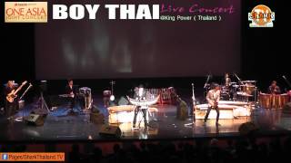 Boy Thai Band performs quotLao Paenquot featuring Ranat Ake Aksara Theatre Dec813 [upl. by Saidee301]