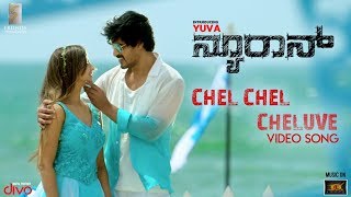 Chanda  Nee Chandane  Kannada HD Video Song  Duniya Vijay Kumar  Shubha Poonja  SNarayan [upl. by Ecnarret]