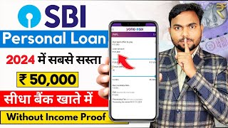 SBI Bank Se Loan Kaise Le  SBI Personal Loan Online Apply  How to Apply For SBI Personal Loan [upl. by Betti]