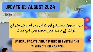 Karachi Weather Latest Update  03 August 2024  Rain Prediction  Karachi main Barish Kab Hogi [upl. by Enomahs]