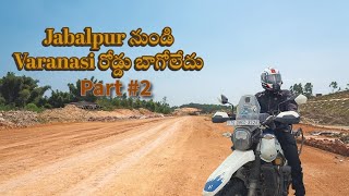 Jabalpur to Varanasi Part 2 jabalpur varanasi hyderabad [upl. by Edaj159]