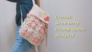 Crochet Strawberry Granny square Backpack 🍓 코바늘 사랑스러운 딸기 모티브 백팩 [upl. by Neevan]