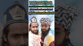 Har saks ko ap Raji nahi rak sakte New islamic motivetion video [upl. by Upton]