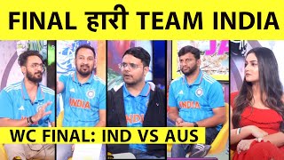 🔴INDIA LOST THE WORLD CUP FINALTRAVIS HEAD SILENCED THE CROWD IN AHMEDABAD WITH EPIC KNOCK [upl. by Nona]